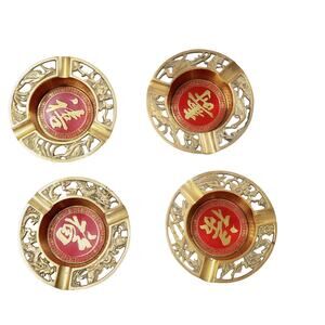 Vintage Ashtrays Chinese Brass Set x 4 Asian Folk Taiwan 3.25" Classic Oriental